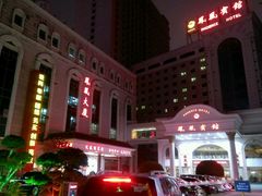 -南宁凤凰宾馆(火车站地铁站店)