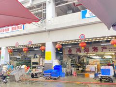 门面-黄沙水产交易市场