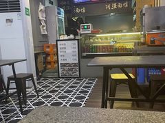 -小井头·阿强面馆(复兴店)