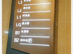 -龙湖西安曲江天街