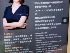 -TSK齿科德申会口腔门诊·联洋诊所