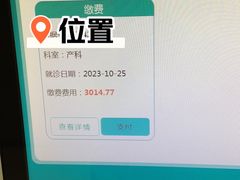 -北京市垂杨柳医院