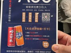 -开海·红岛海鲜虾水饺(石老人店)