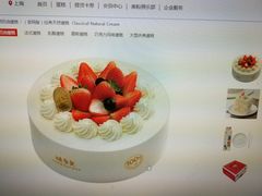 -味多美(江桥万达店)