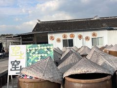 -苏州市吴中区光福窑上花果蜜饯厂