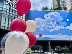 -龙湖重庆时代天街