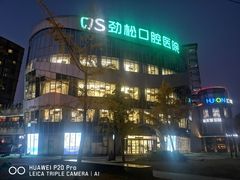 -悠乐汇