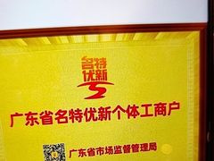 -半岛太子酒家(海港城店)