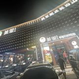 唐山事件后吃唐山烧烤[调皮]