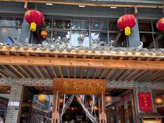 -小街天府(西工小街店)