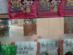 -莲香西域·正宗新疆菜(龙华店)