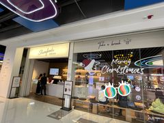 门面-香馥咖啡(民盈国贸城店)