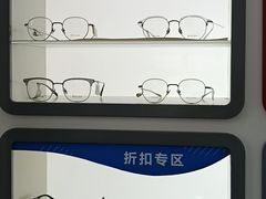 -宝视达眼镜(许昌时代广场店)