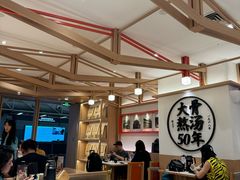 -味千拉面(广州白云机场T1西二店)