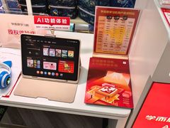-学而思学习机.2平米正姿学习桌(通州万达2F店)