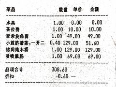 -玖味(老工人西路店)