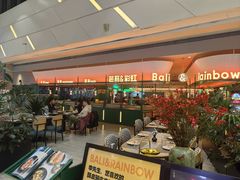 -芭莉与彩虹西餐厅(成都合生汇店)