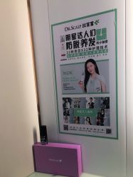 点击看大图 -尚艺造型.剪烫染.接发