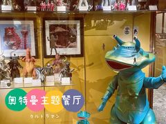 -小山日本料理(电子大厦店)