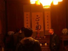 -木子山庄·安徽省老字号·中国炖锅宴