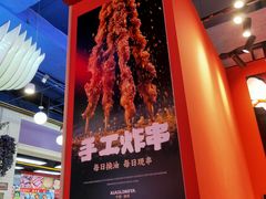 -小龙丫麻辣拌(抚顺万达广场店)