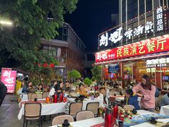 -刘姐啤酒鱼民族演艺餐厅(西街总店)