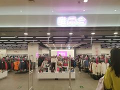 -北京华联购物中心(天通苑店)