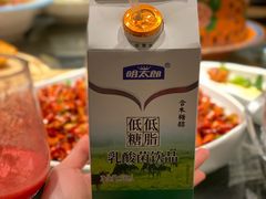 酸奶-悦百味·品质川菜(橄榄郡店)