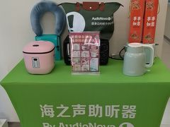 -海之声助听器(上海旗舰中心)