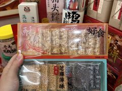 -非遗·老山合·潮汕特产猪头粽(龙眼南店)