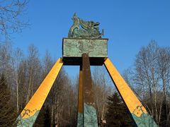 -北极村旅游风景区