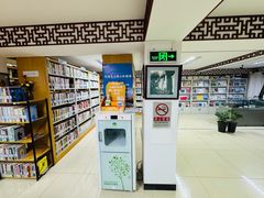 -大栅栏民俗图书馆