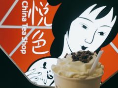-茶颜悦色(平和堂负一楼店)