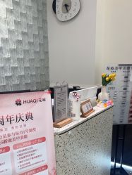 -花岐款式专研健康美甲沙龙