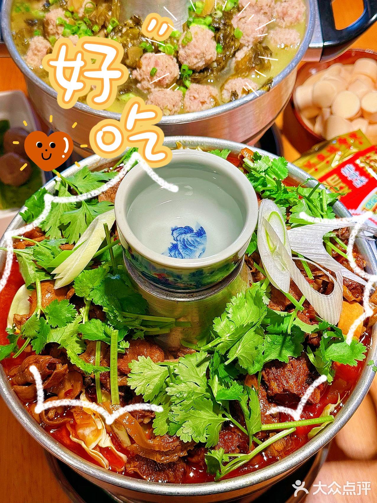 重庆味蕾之旅 万州小火锅的福州分店