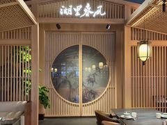 -湖里春风·淮扬菜(丽泽天街店)
