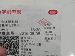 -汇金缪斯影城(八佰伴店)