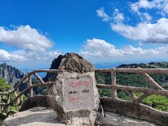 -黄山风景区