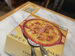 德式脆肠焗薯蓉-满记甜品(湖滨店)