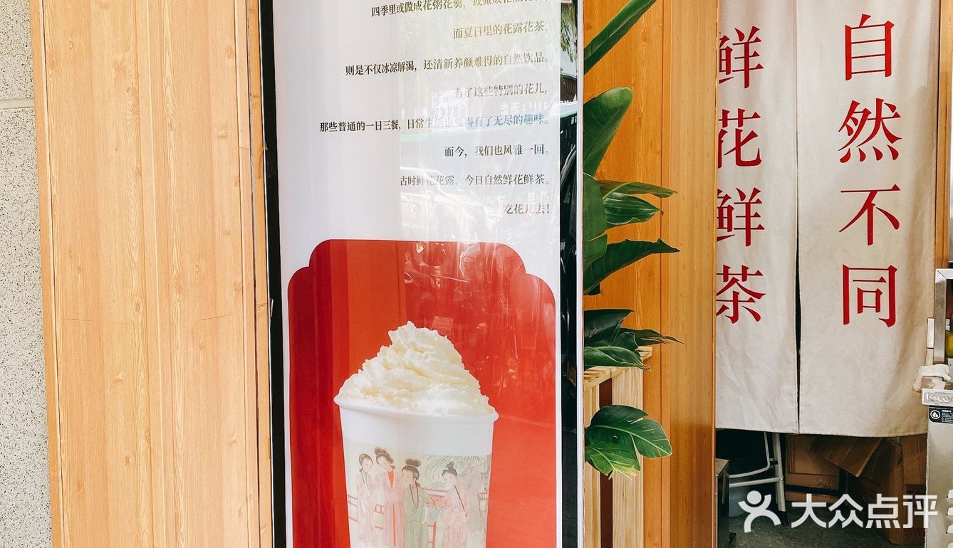 一朵小红花丨秋天的第一杯奶茶