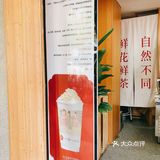 一朵小红花丨秋天的第一杯奶茶