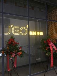 点击看大图 -JGO·烫染接发