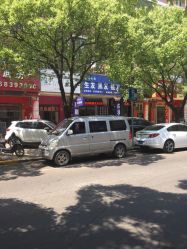 点击看大图 -博士园养发馆