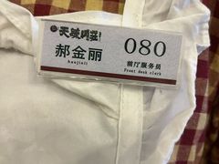 -天毓山庄·餐厅