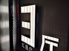 -几何影城观前街店(全激光影厅)