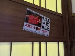 -AJIYA炭火烧肉(徐汇正大乐城店)