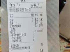-九龙冰室(动漫星城店)