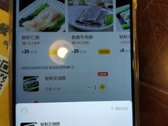 -昇记肠粉王(福华路店)