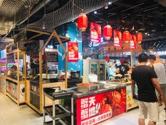 大堂-盒马鲜生(皇庭广场店)