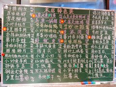 -格塘人家·山泉水煮鱼(望兴家园店)